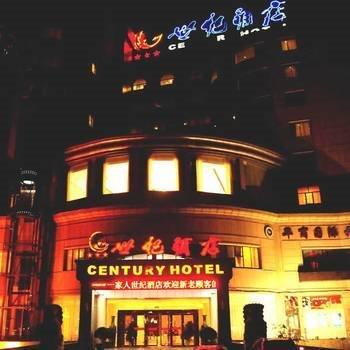 Century Hotel Liangyuan