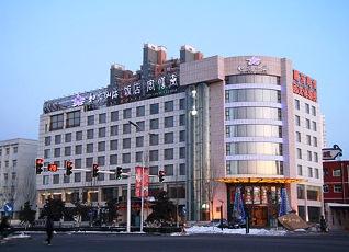 Fortune Hotel Qinhuangdao