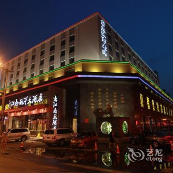 Liyang Hotel Changchun