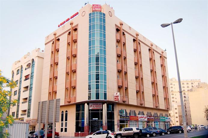 Al Ferdous Hotel Apartments Sharjah