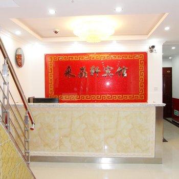 Yingcai Jingxuan Hotel