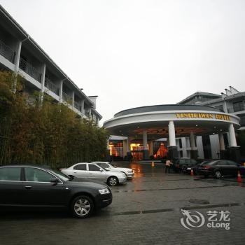 Yishuiwan Hotel