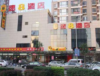 Super 8 Hotel Beijing Lugu Tai Wan Jie