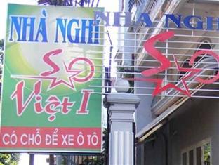 Sao Viet Hotel Bien Hoa