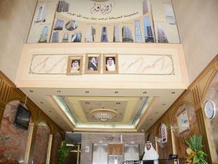 Anwar Al Diyafah Hotel