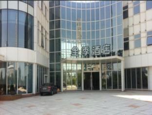 JI Hotel Nantong Economic and Technical Development Zone