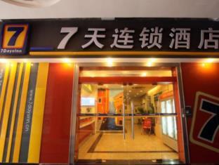 7days Inn Nanchang Tengwange Yuzhang Road