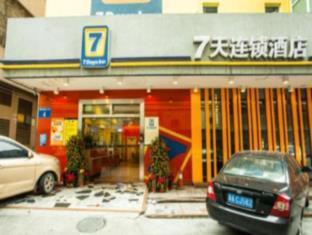 7days Inn Guangzhou Panyu Square Qinghe Zhong Road