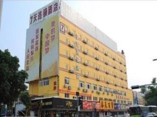 7days Inn Zhongshan South District Chuntian Baihuo Square