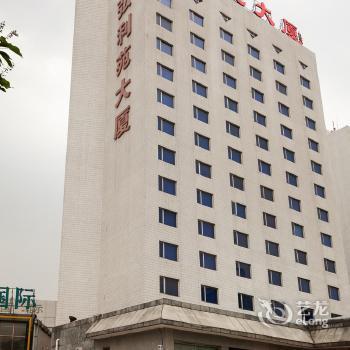 Hong Li Yuan Plaza Hotel - Beijing