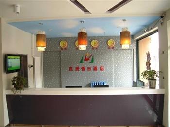 Liangchen Holiday Hotel