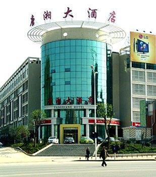 Tangxiang Grand Hotel