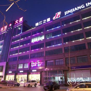 Jinjiang Inn Beijing Daxing Development Zone
