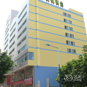 Home Inns Guangzhou Binjiang Road