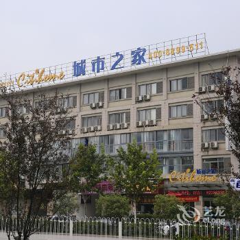 Citihome Hotel Chaohu Changjiang Middle Road