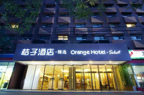 Orange Hotel Select Sanyuanqiao Beijing