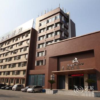 Great Wall Hotel Yuanbao