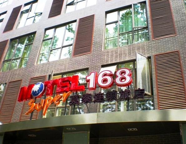 Motel 168 Zhongyang Road Inn Nanjing