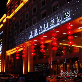 Yulin Guotai Hotel