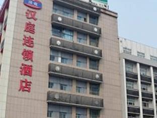 Hanting Hotel Baotu Spring