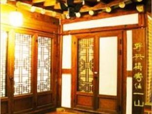 Ohbok Guesthouse 2