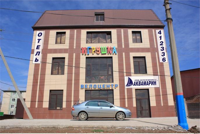 Hotel Aquamarin Astrakhan