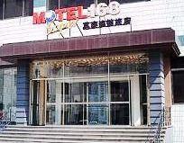 Motel 268 Tianjin Dongting Road