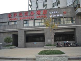 Nanjing Puluodi Business Hotel