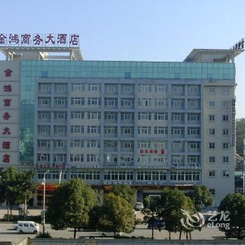 Jinhong Business Hotel Wenzhou