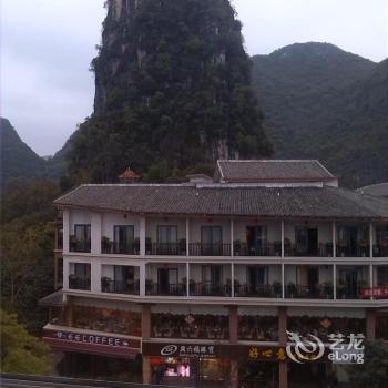 Flower Time Hotel - Yangshuo Yangshuo