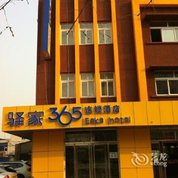 Eaka 365 Chain Hotel Tangshan Fuxing Road