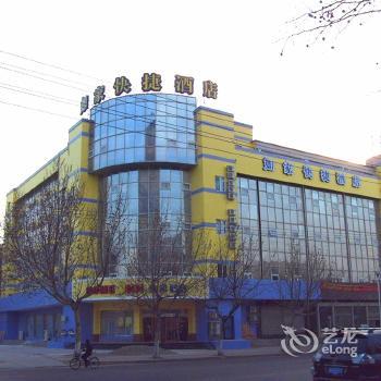 Home Inn Linyi Jinqueshan Road