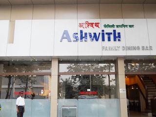 Hotel Ashwith Residency