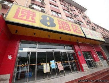 Super 8 Hotel Beijing Wu Ke Song Ao Shi