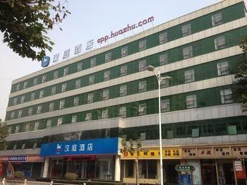 Hanting Express Changzhi Changxing Middle Road