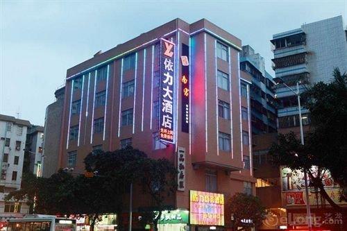 Guangzhou Yeelik Hotel