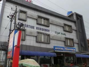 Hotel Prestige Madikeri