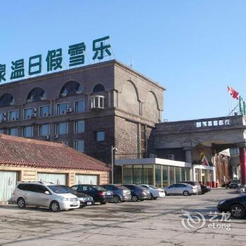 Lexue Holiday Hotspring Hotel