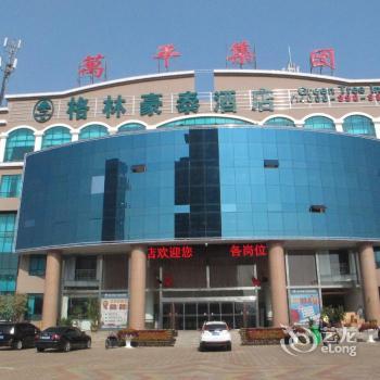 GreenTree Inn Rizhao Yantai Road