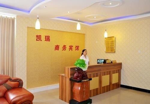 Kairui Business Hotel Anyang