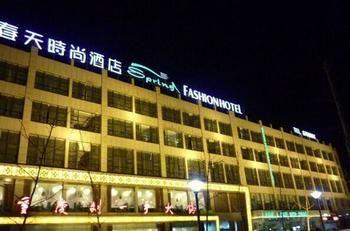 Jiyuanchuntian Hotel