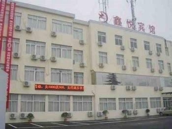 Xinyue City Hotel