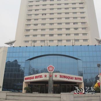 Hong Qiao Hotel Nanjing