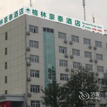 GreenTree Inn Nanjing Railway Station Bus Station Business Hotel