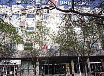 JJ Inns Yinchuan Gulou