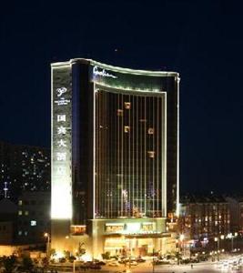 Guobin Hotel Datong