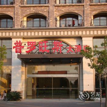 Chongming provence hotel