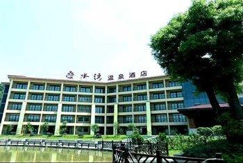 Xianning Dieshui Bay Hot Spring Hotel