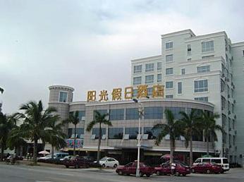 Sunshine Holiday Hotel Beihai