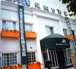 City View Hotel Zhongshan Shanghai